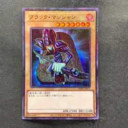 NM 3 card Dark Magician PGB1-JP011 JP028 JP012 Millennium Rare YuGiOh 452 - Image 2
