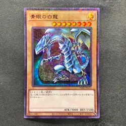 NM 3 card Dark Magician PGB1-JP011 JP028 JP012 Millennium Rare YuGiOh 452 - Image 4
