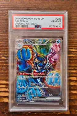 PSA 10 Palafin ex SAR 207/187 sv8a Terastal Festival Japanese Pokemon Card - Image 1