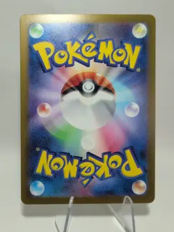 Hoppip 195/190 S Baby Shiny Holo sv4a Shiny Treasure Ex Japanese Pokemon TCG - Image 2
