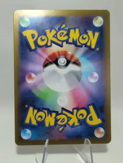 Arboliva 205/190 S Baby Shiny Holo sv4a Shiny Treasure Ex Japanese Pokemon TCG - Image 2