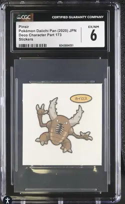 Pinsir Pokemon Daiichi Pan CGC 6 Decochara Seal Part 173 Sticker 2020 Bread - Image 1