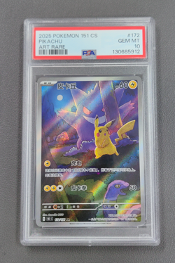 PSA 10 2025 Pokemon TCG Chinese Pikachu Gengar 172/151 AR Collect 151C Exclusive - Image 1