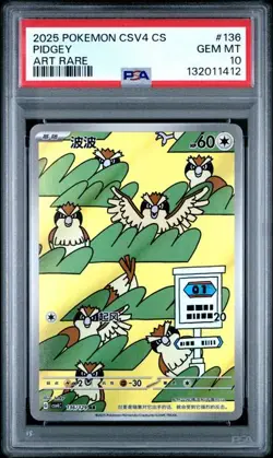2025 POKEMON SIMPLIFIED CHINESE CSV4 C-REWARD ROUND #136 PIDGEY PSA 10 - Image 1