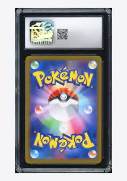Pokemon CGC 10 GEM MINT Torkoal AR 2024 069/066 SV5a Japanese - Image 2