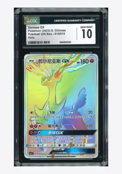 Pokemon CGC 10 GEM MINT Xerneas GX Holo 2023 015/010 CSMJC S.Chinese - Image 1