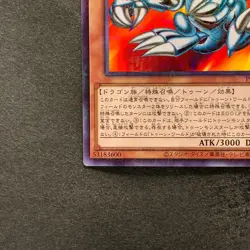 NM Blue-Eyes Toon Dragon PGB1-JP020 Millennium Rare YuGiOh 100 - Image 4