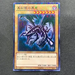 NM Red-Eyes Black Dragon 15AX-JPM07 Millennium Rare YuGiOh 190 - Image 1