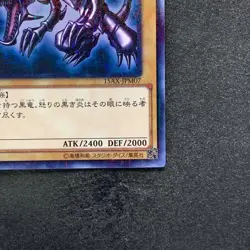 NM Red-Eyes Black Dragon 15AX-JPM07 Millennium Rare YuGiOh 190 - Image 5