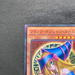 NM Dark Magician Girl MB01-JP011 Millennium Rare YuGiOh 190 - Image 2