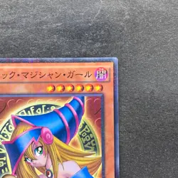 NM Dark Magician Girl MB01-JP011 Millennium Rare YuGiOh 190 - Image 3