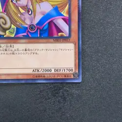 NM Dark Magician Girl MB01-JP011 Millennium Rare YuGiOh 190 - Image 5