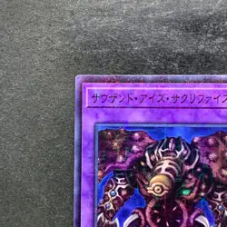 NM Thousand-Eyes Restrict PGB1-JP029 Millennium Rare YuGiOh 100 - Image 2