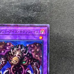 NM Thousand-Eyes Restrict PGB1-JP029 Millennium Rare YuGiOh 100 - Image 3