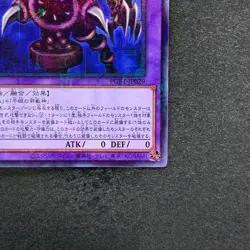 NM Thousand-Eyes Restrict PGB1-JP029 Millennium Rare YuGiOh 100 - Image 5