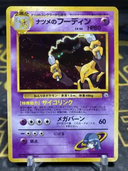 Sabrina's Alakazam 065 Holo Rare Japanese Gym Challenge Pokemon Card Vintage - Image 2