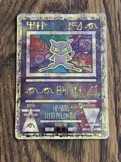 Pokemon TCG Ancient Mew Promo Holo Rare Card 1999/2000 - Damaged Creased - Image 1