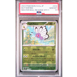 PSA 10 Butterfree 012/165 Master Ball Reverse Holo 151 Pokemon Card Japan #912 - Image 1