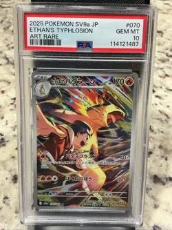 PSA 10 Ethan's Typhlosion 070/063 AR Art Rare Heat Wave Arena sv9a Pokemon Card - Image 1