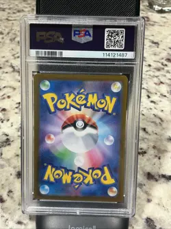 PSA 10 Ethan's Typhlosion 070/063 AR Art Rare Heat Wave Arena sv9a Pokemon Card - Image 2