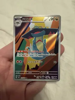 Drakloak AR 212/193 M2a MEGA Dream ex - Pokemon Card Japanese US SELLER - Image 1