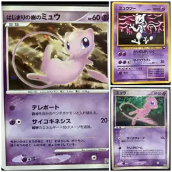 For [heahp.3swq4hbsc] only Pokemon Card 3 set - Image 1