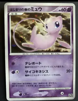 For [heahp.3swq4hbsc] only Pokemon Card 3 set - Image 2