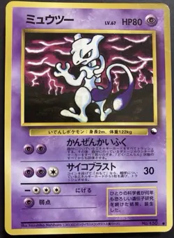 For [heahp.3swq4hbsc] only Pokemon Card 3 set - Image 3