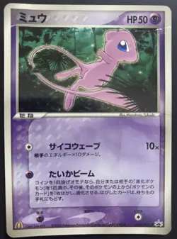 For [heahp.3swq4hbsc] only Pokemon Card 3 set - Image 4
