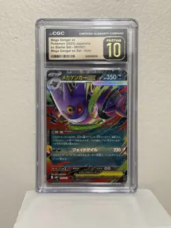Mega Gengar EX CGC Pristine 10 Japanese 003/021 Pokemon TCG Card Graded - Image 1