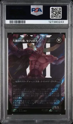 PSA 10 GEM MINT Magic the Gathering MTG Sephiroth Surge Foil 0527 Final Fantasy - Image 2