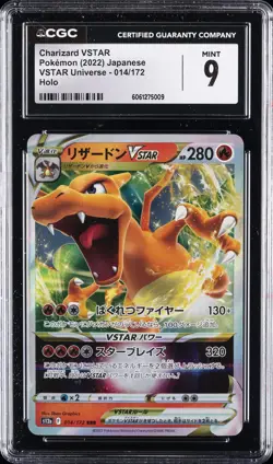 2022 POKEMON JPN VSTAR UNIVERSE HOLO #014/172 CHARIZARD VSTAR CGC 9 - Image 1