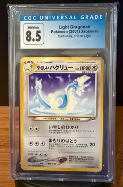 Light Dragonair #148 Pokemon Japanese Darkness, And To Light Vintage CGC 8.5 - Image 1
