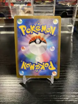 Kyurem VMAX 117/100 S11: Lost Abyss Holo (Japanese) Near Mint Pokemon Rainbow - Image 2