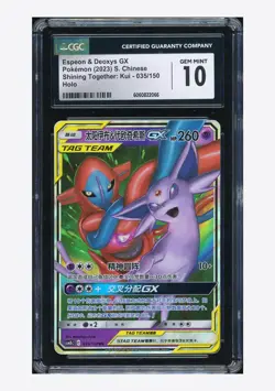 Pokemon CGC 10 GEM MINT Espeon & Deoxys GX RR 2023 035/150 CSM2bC S.Chinese - Image 1