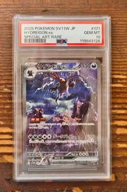PSA 10 Hydreigon SAR Special Art Rare 171/086 White Flare sv11w Pokemon Japanese - Image 1