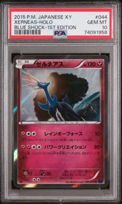 2015 POKEMON JPN XY BLUE SHOCK 1ST ED #044 XERNEAS-HOLO PSA 10 - Image 1