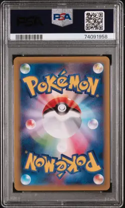 2015 POKEMON JPN XY BLUE SHOCK 1ST ED #044 XERNEAS-HOLO PSA 10 - Image 2
