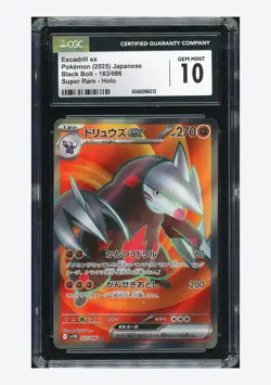 Pokemon CGC 10 GEM MINT Excadrill ex SR 2025 163/086 SV11B Japanese - Image 1