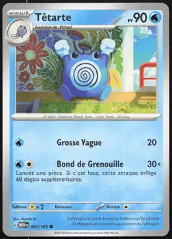 Carte Pokemon Tetarte 061/165 151 Francais - Image 1