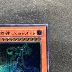 NM Earthbound Immortal Ccarayhua SOVR-JP024 Ultimate Rare YuGiOh 450 - Image 3