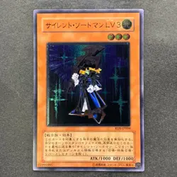 NM Silent Swordsman LV3 RDS-JP009 Ultimate Rare YuGiOh 880 - Image 1