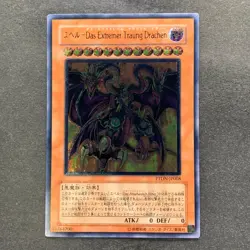 NM Yubel - The Ultimate Nightmare PTDN-JP008 Ultimate Rare YuGiOh 580 - Image 1