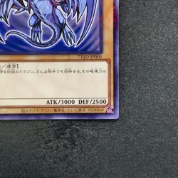 NM Blue-eyes White Dragon 711D-JP001 Normal Parallel HI-CHEW Promo YuGiOh 1000 - Image 5