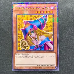 NM Dark Magician Girl CCC2-JP001 Normal Parallel Rare Coco's x YuGiOh 1200 - Image 1