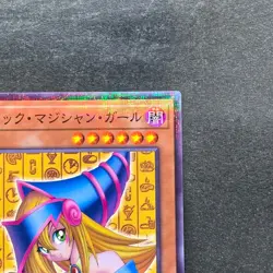 NM Dark Magician Girl CCC2-JP001 Normal Parallel Rare Coco's x YuGiOh 1200 - Image 3