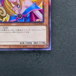 NM Dark Magician Girl CCC2-JP001 Normal Parallel Rare Coco's x YuGiOh 1200 - Image 5