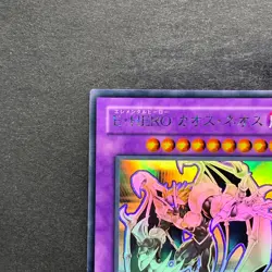 NM Elemental HERO Chaos Neos GLAS-JP036 Holographic Rare Ghost YuGiOh 2000 - Image 2
