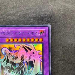 NM Elemental HERO Chaos Neos GLAS-JP036 Holographic Rare Ghost YuGiOh 2000 - Image 3