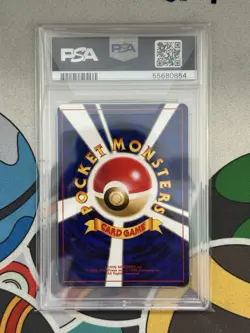 Wobbuffet Holo PSA 10 - Japanese Neo Discovery Pokemon Card - Image 2